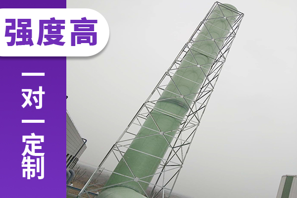 石油化工行業(yè)玻璃鋼管道選哪家？[江蘇歐升]