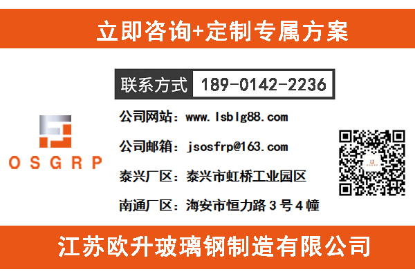高強度玻璃鋼風(fēng)管