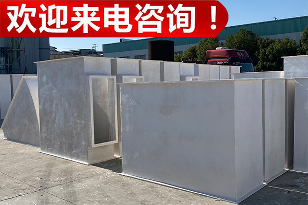 通風(fēng)管道無(wú)機(jī)玻璃鋼—按需定制不是問題[江蘇歐升]